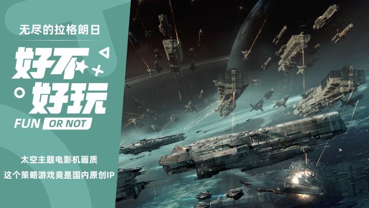 画质真的还不错,但没想到这竟是国产原创IP截图