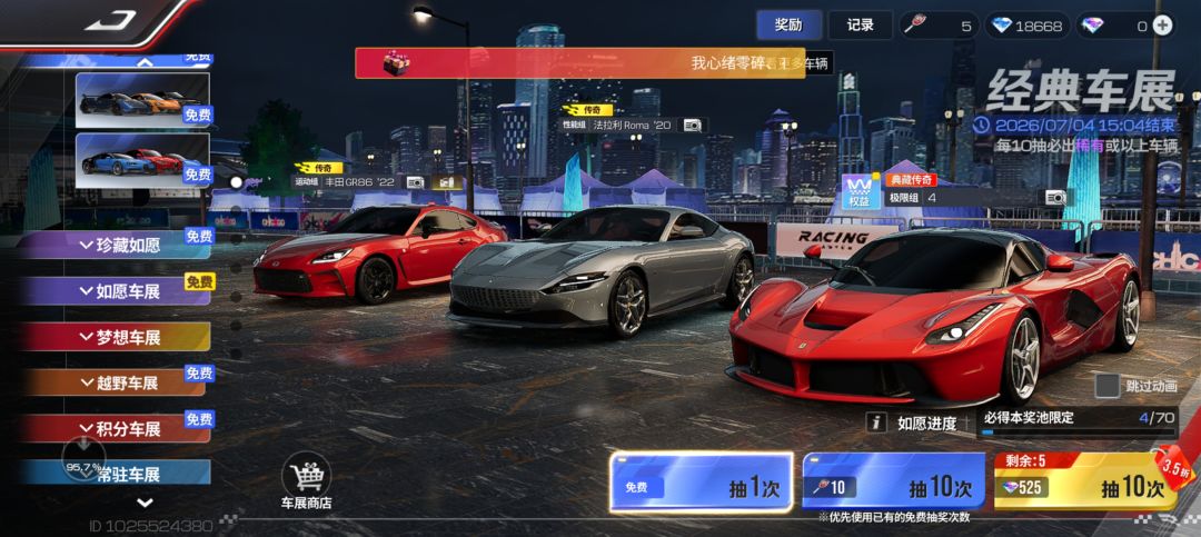 刚入坑,大佬们指导一下 2