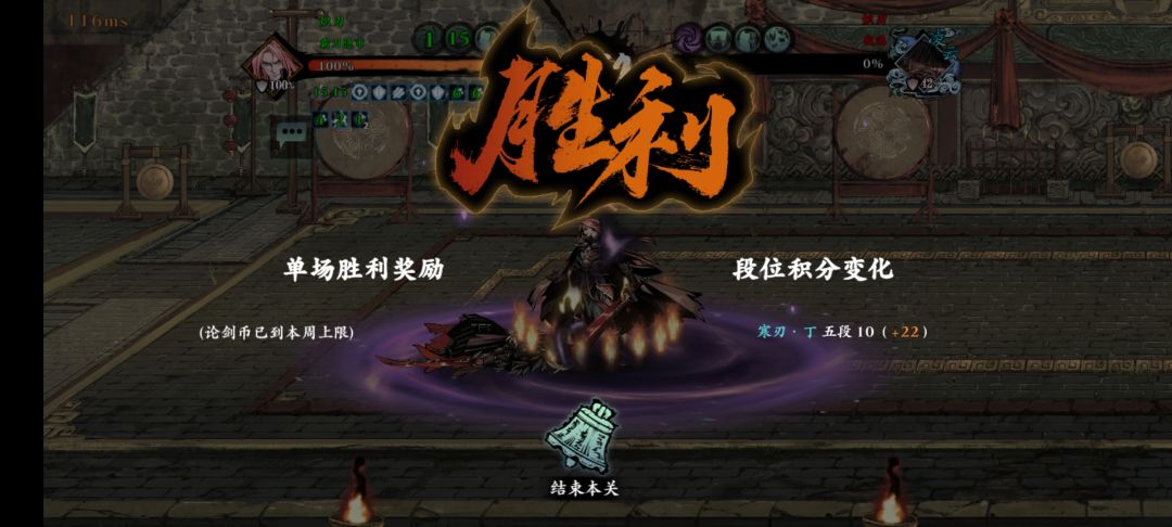 今天小号火刀只能打到丁五了,上不去了 3