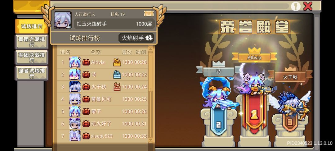 今天挺欧,除了信封其余都毕业了,开始养老 2