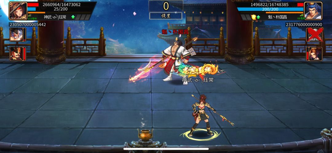 论飞将吕布重要性 1