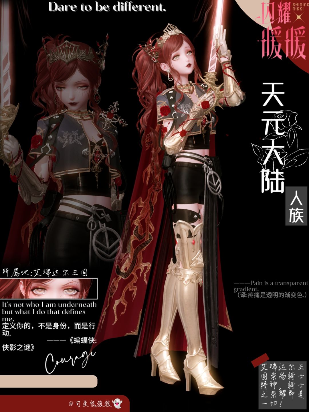 ‖天元大陆‖ 6