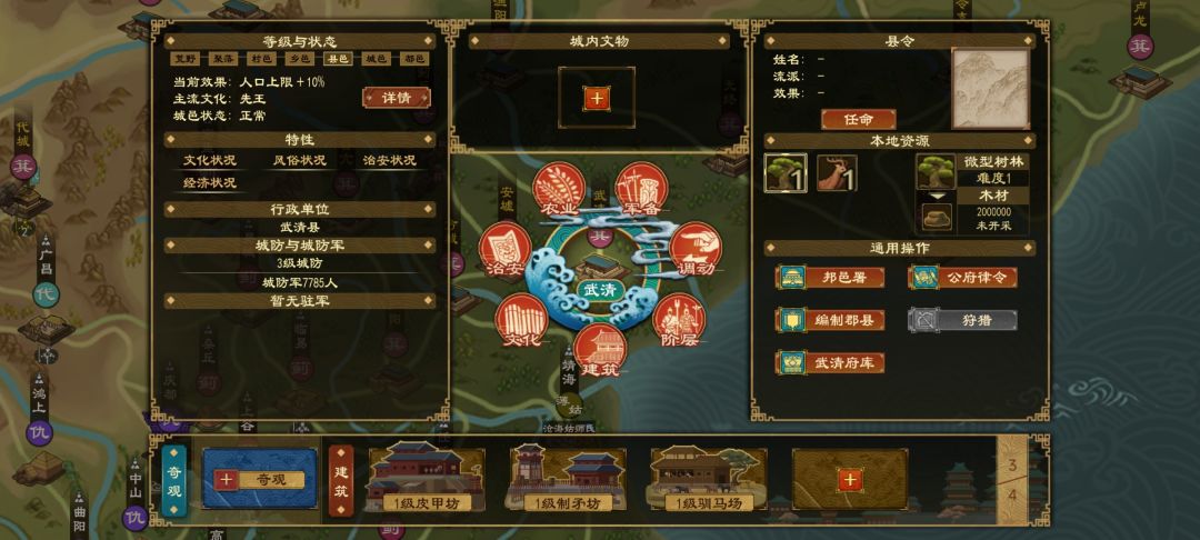 红温红温红温 2