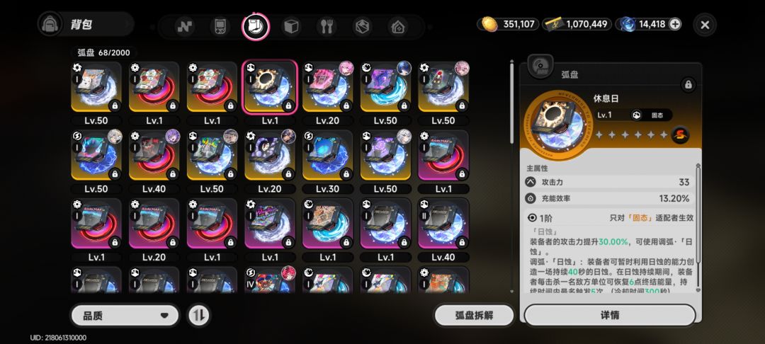 特效挺好看 1
