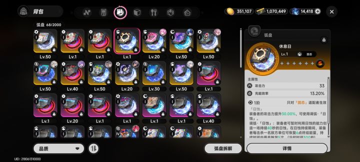 特效挺好看截图