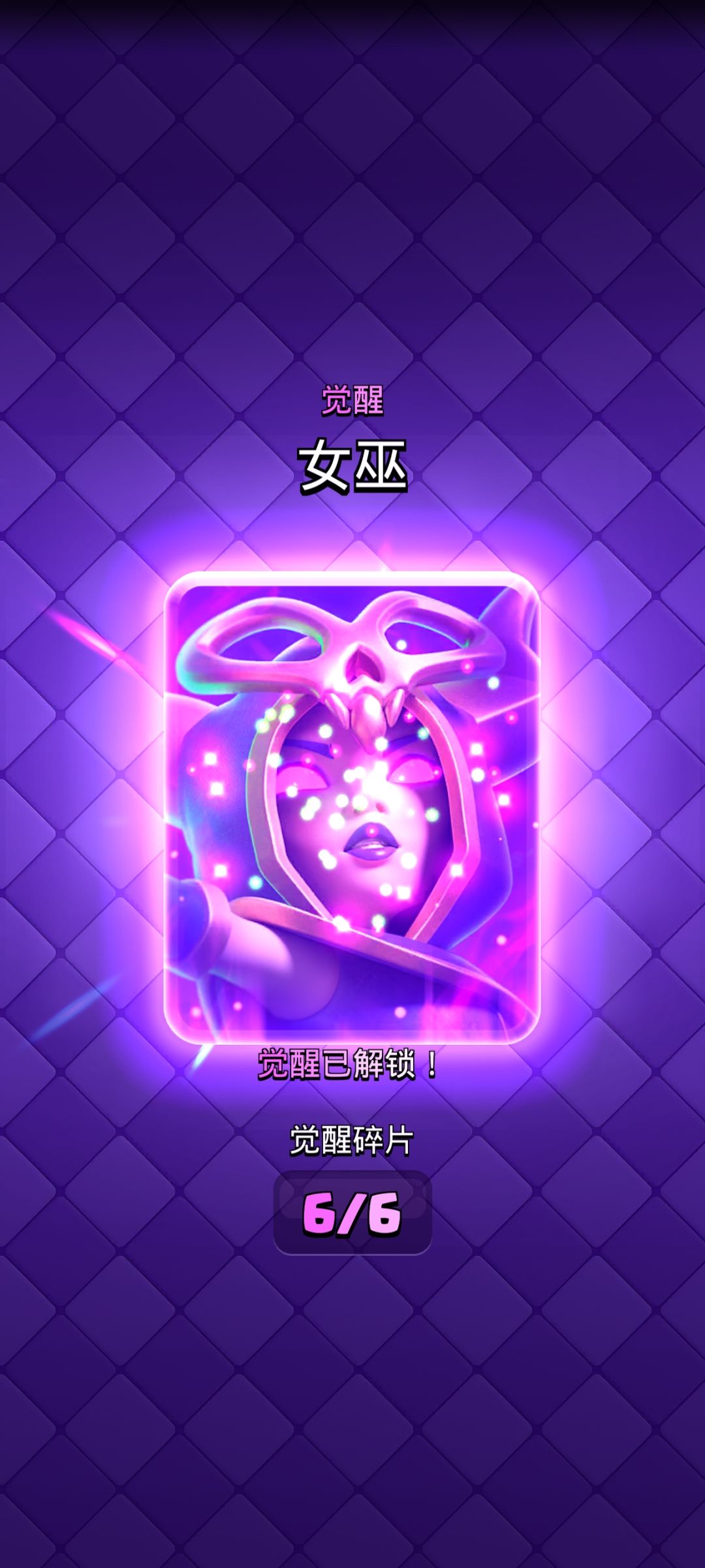 代 2