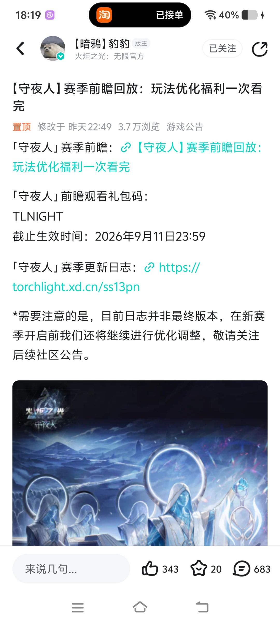 严重怀疑策划很多数值没测过 1