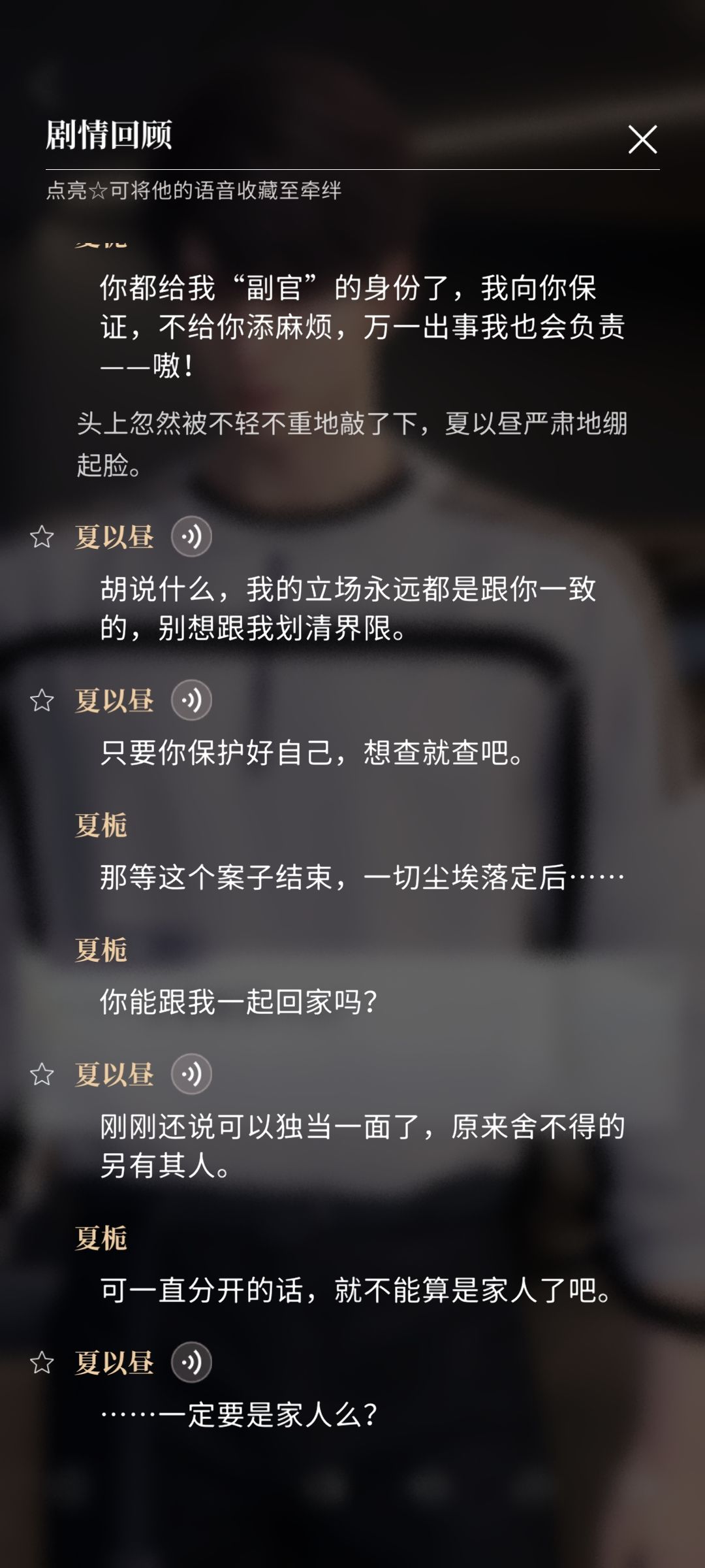 剧情真好看👀 2