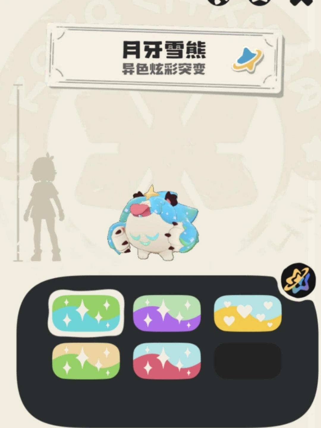 哪有赌狗天天输啊(s1粉蓝炫彩毕业了 9