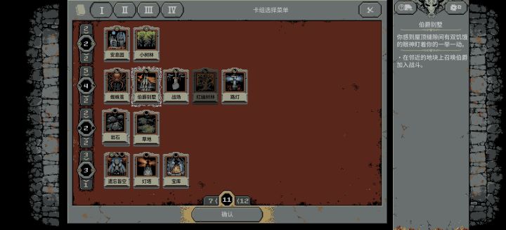 这游戏这么坑的吗?截图