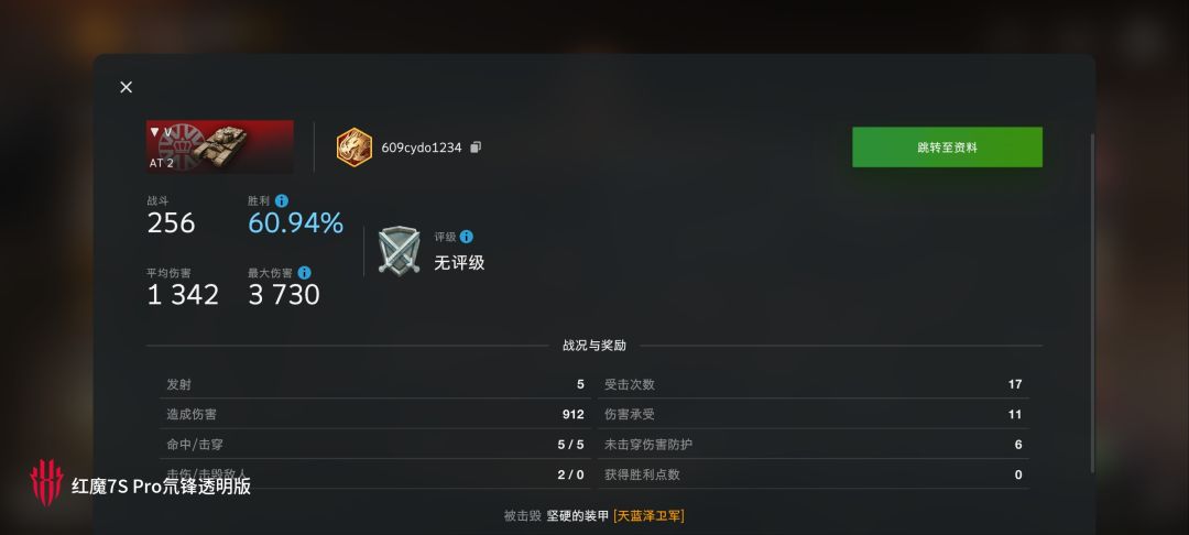 动态图片 15