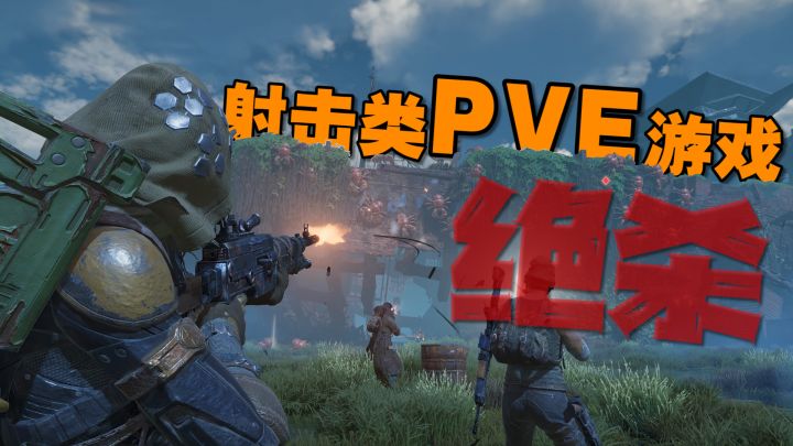 「枪械爱好者必玩」射击PVE类游戏的绝杀?画面竟然好到令人担忧!「代号56」截图