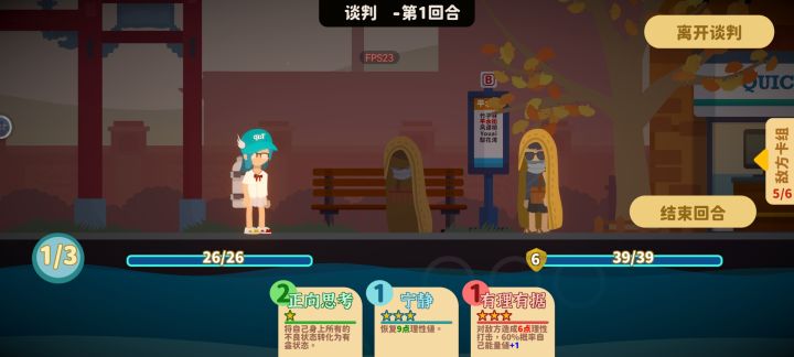 有理有据被削了55555555截图