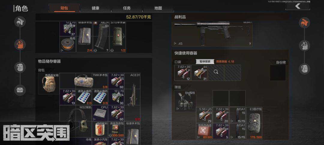 负罪感拉满 2