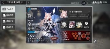 周年庆限定池，萌新博士的抉择。