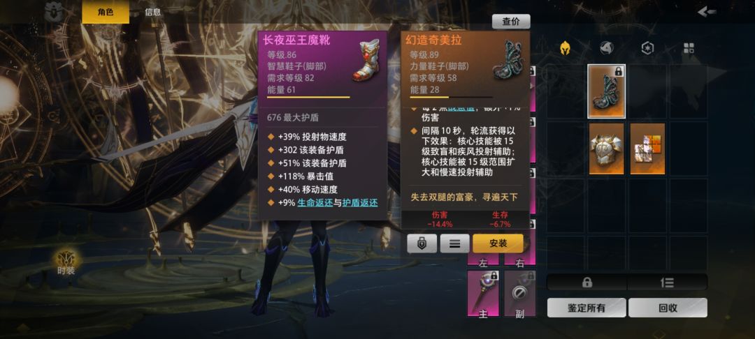 是不是有点说法 1