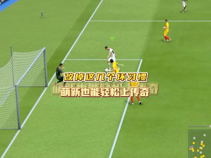 改掉几个坏习惯,萌新也能轻松上传奇!截图