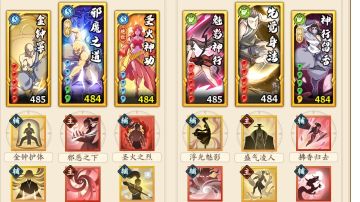 【20230913攻略】新武学下内伤阳拳