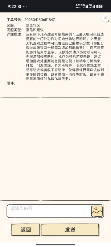 我冲了兄弟们，大家有什么好的建议也可以发