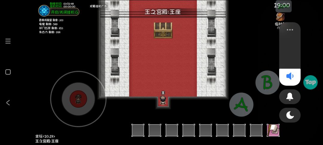 速?刷王都截图