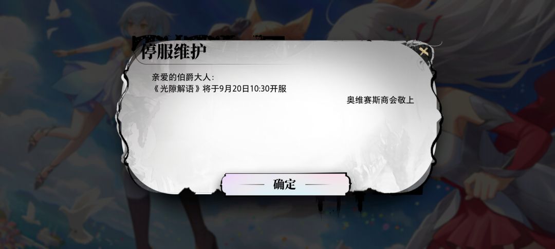 我穿越了??? 1