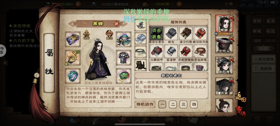 mad,区区追魂,给老子跪下 1