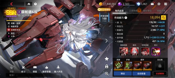 被迫抗龙()截图