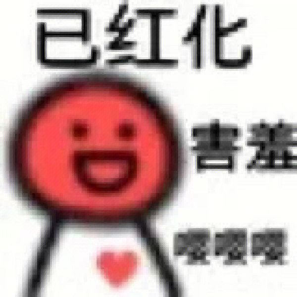 激情安利,真天使投资人!典狱长这人能处,钱和编制他是真给 1