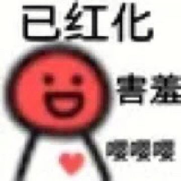 激情安利，真天使投资人！典狱长这人能处，钱和编制他是真给