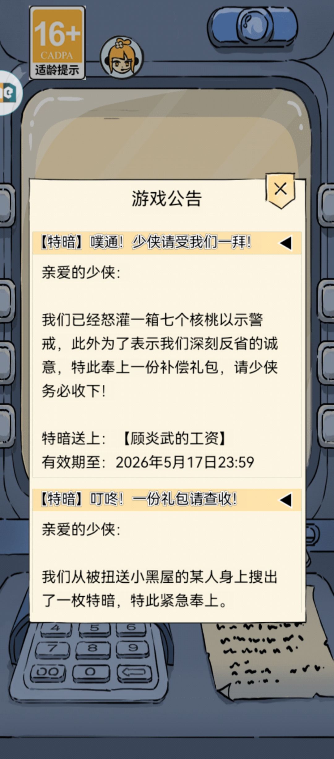 动态图片 1