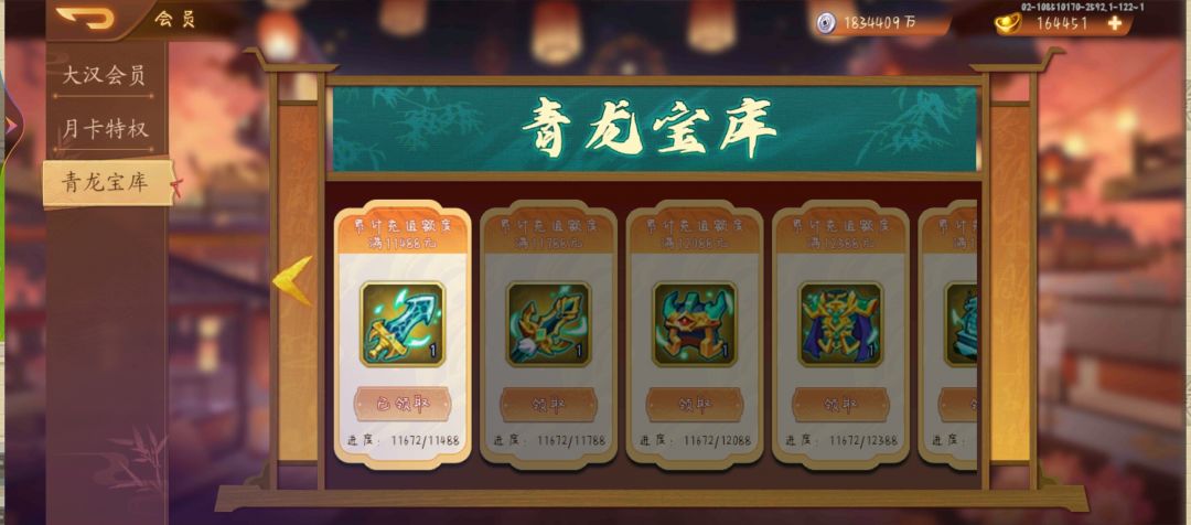近三年小萌新路过，咨询下一步发展 2