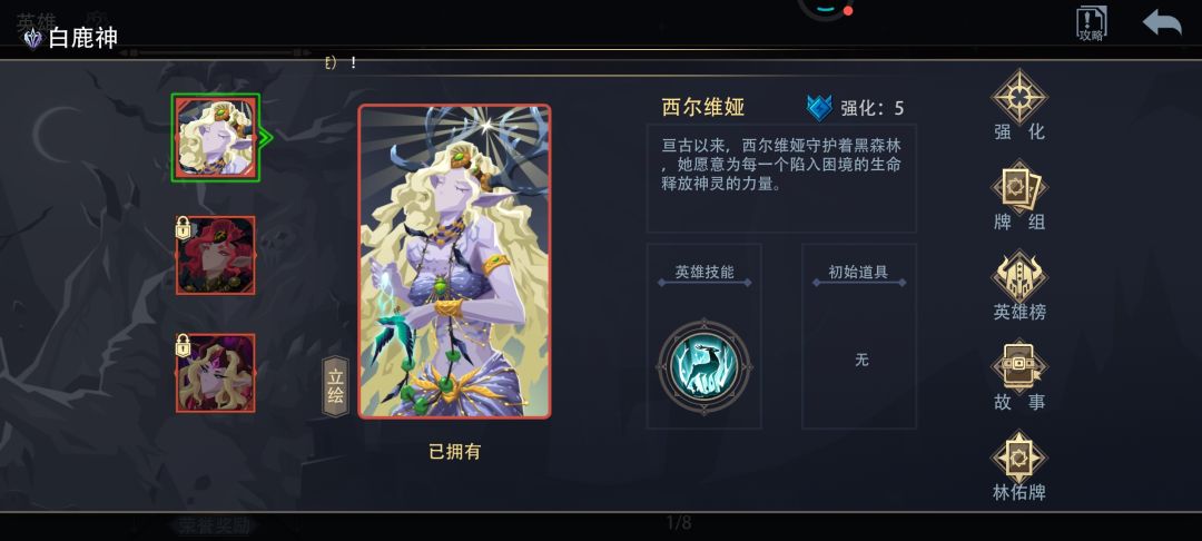 请求贴 1