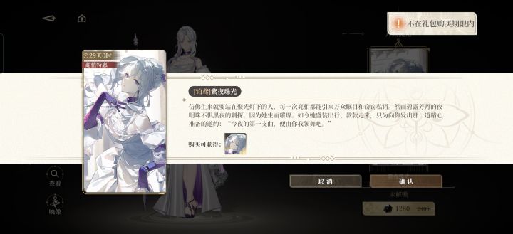 真不能修一下bug吗？牢黑截图