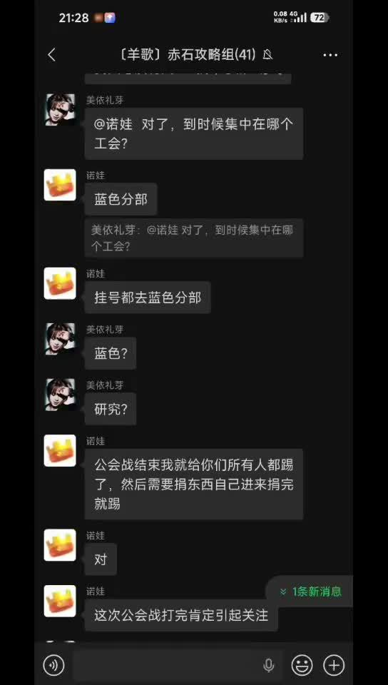 阿遥收手吧,打不了 12