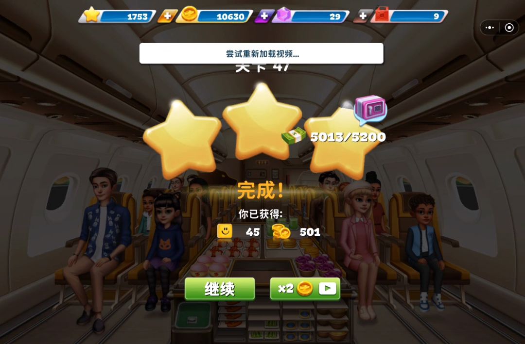 动态图片 4