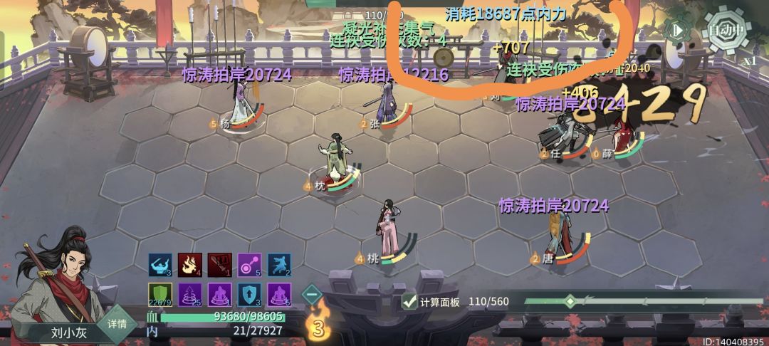 bug反馈 1