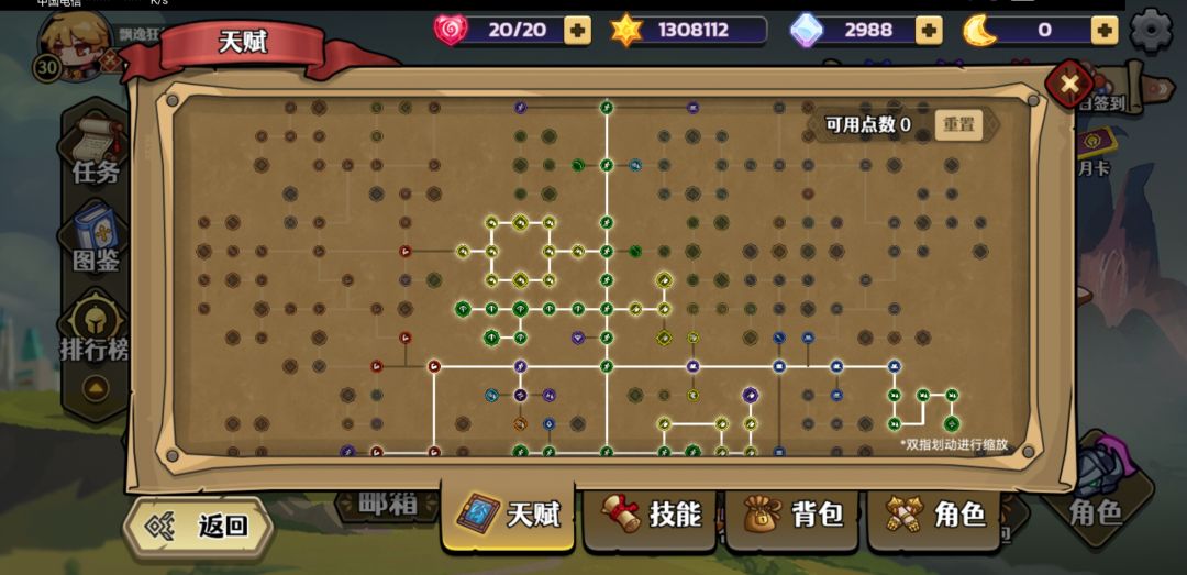 动态图片 3