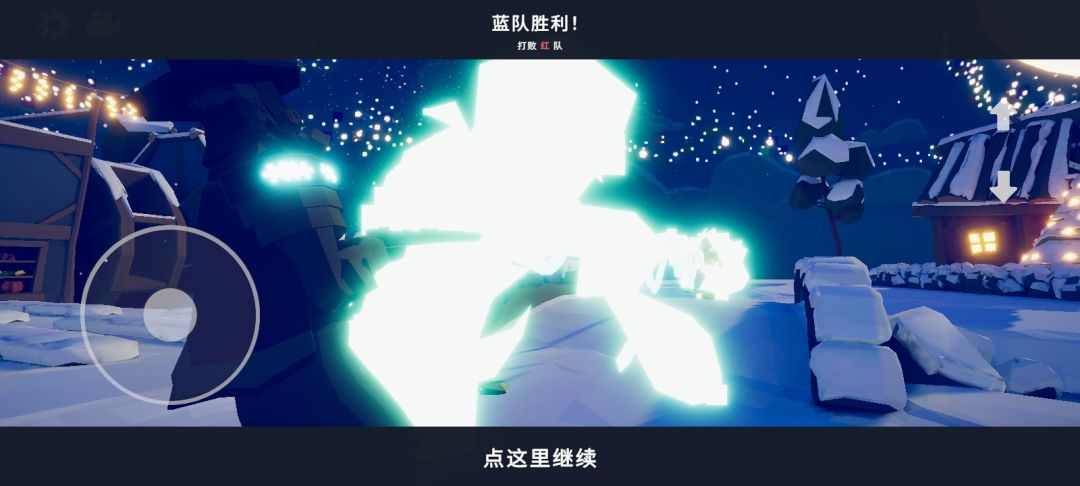 《全战梗图2》 2