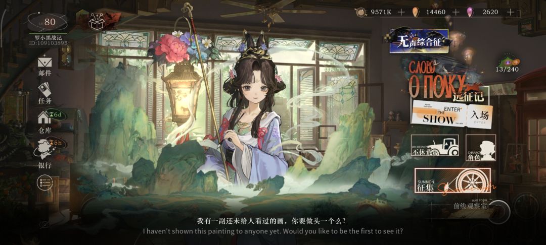 曲娘这款国风皮超耐看👀 6