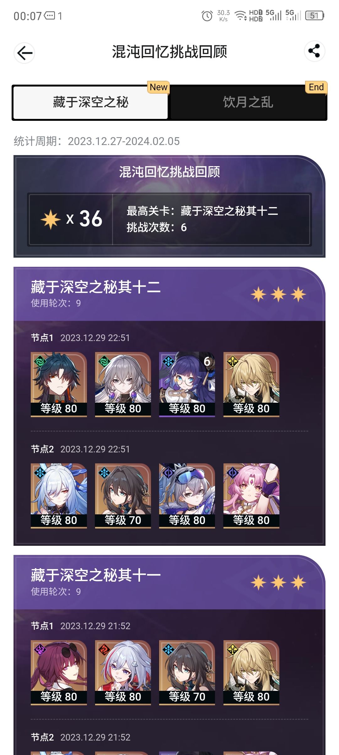 新混沌一遍过! 1