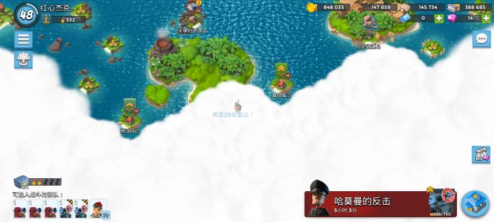 不是,哥们截图