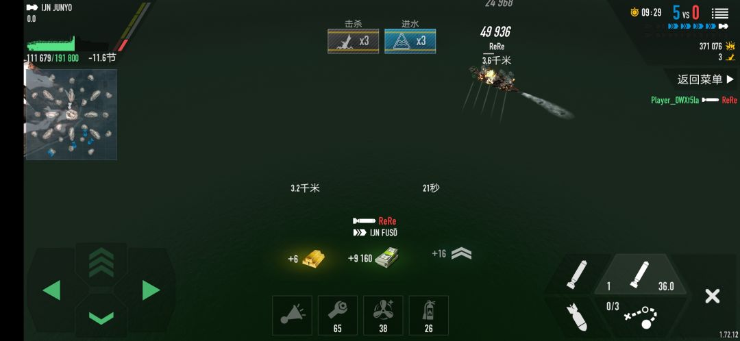 动态图片 2