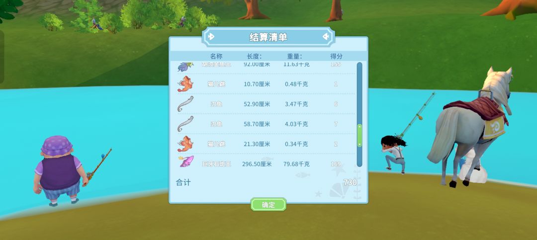 一场钓鱼比赛三条鱼王,光辉时刻😁 2