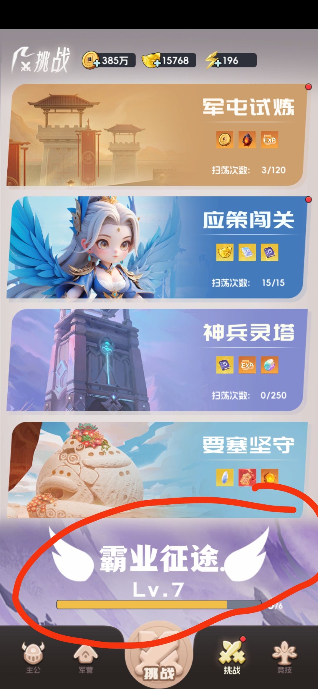 各种隐藏福利1 2