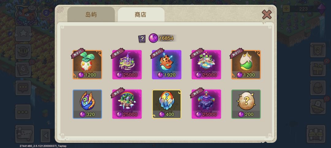 我是史学家，这游戏就是构史 2