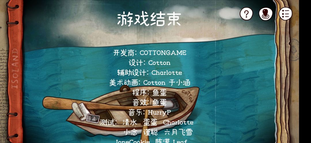 单走一个六,泰酷辣 1