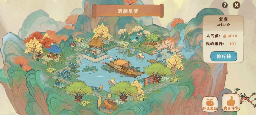 唉,101名,最后还是没混到奖励 1