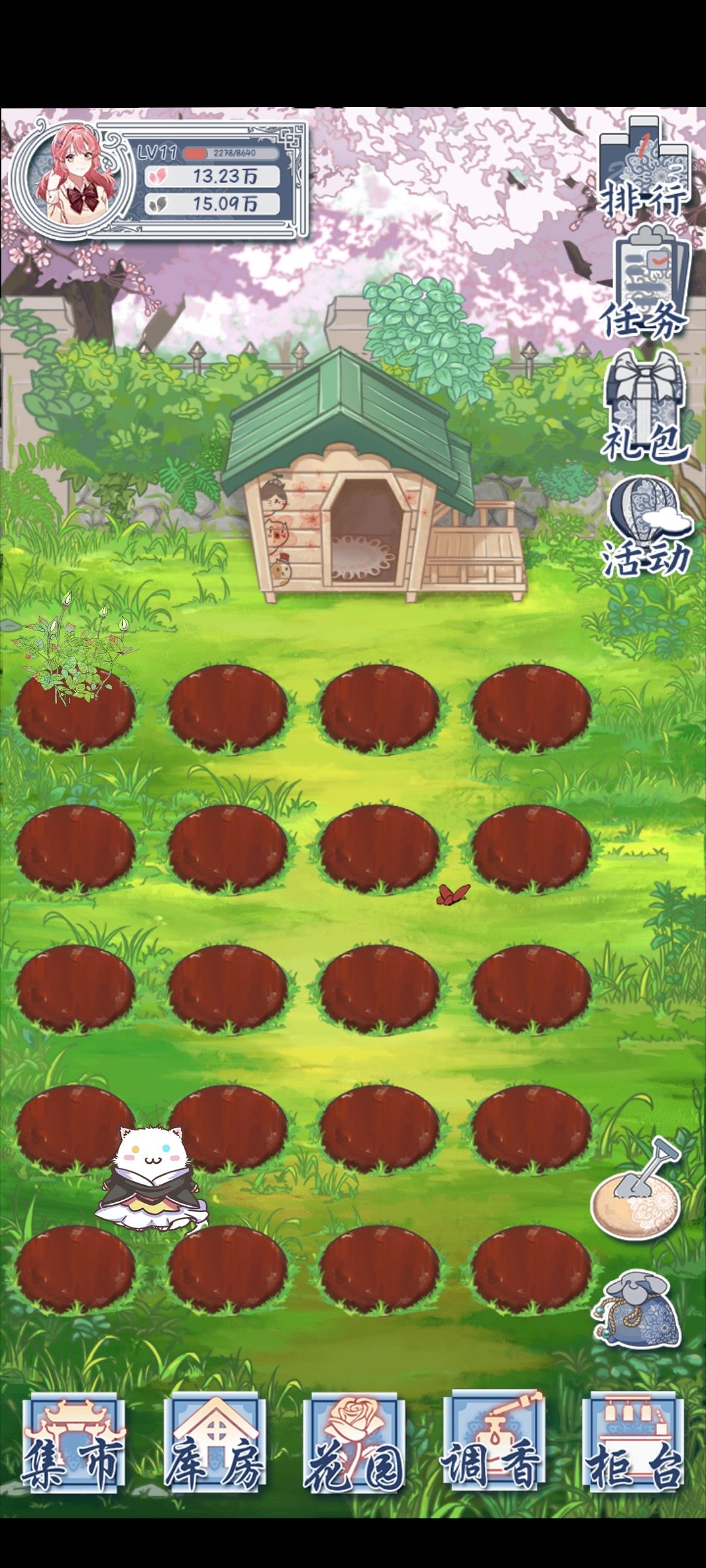 地全开完啦 1