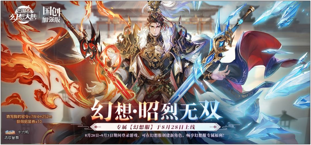 Y服结义 任务喊我必在 1