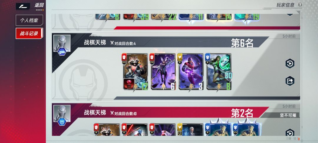 发现了规律平均每两三局就会有一局是必输的局肯定会卡牌 2